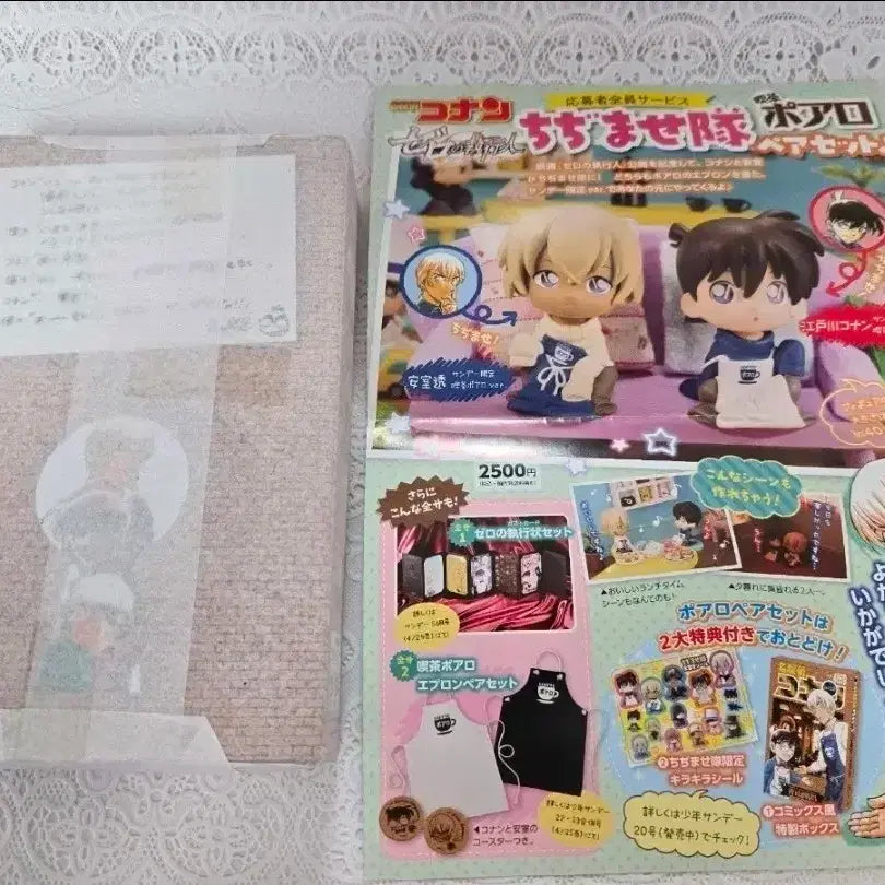 [BUNJANG] Detective Conan Amuro Mystery Train Chijimase Figure Set / 코난 아무로 미스테리트레인 치지마세