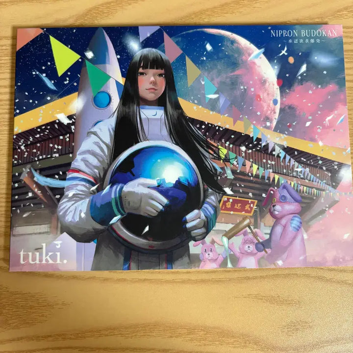 [BUNJANG] Tuki. Budokan Blu-ray Standard Edition / tuki. 무도관 블루레이 일반