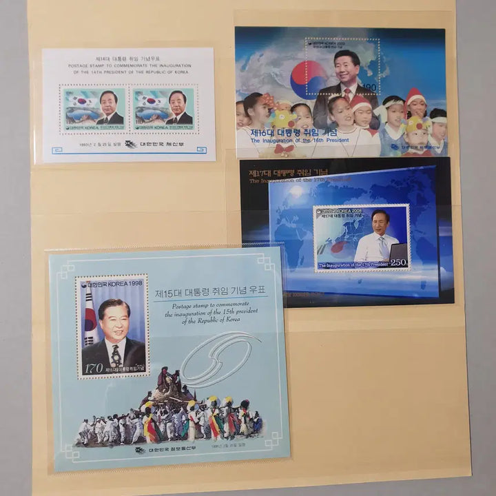 [BUNJANG] Presidential Commemorative Stamp Sheet / 대통령 기념 우표 시트