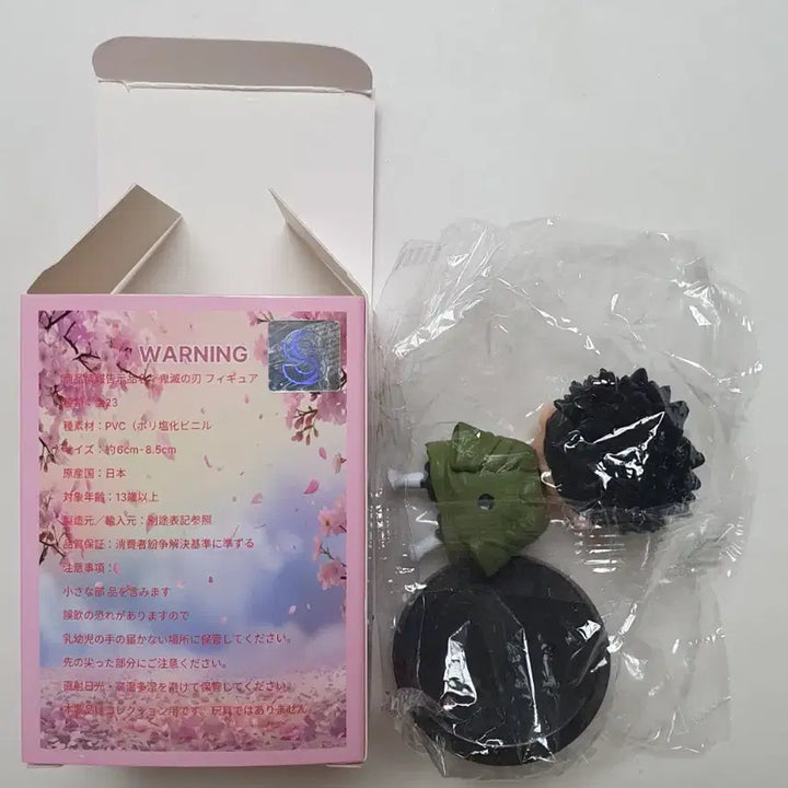 [BUNJANG] Demon Slayer Gyomei Himejima Figure New / 귀멸의 칼날 피규어 히메즈마교메이 새상품