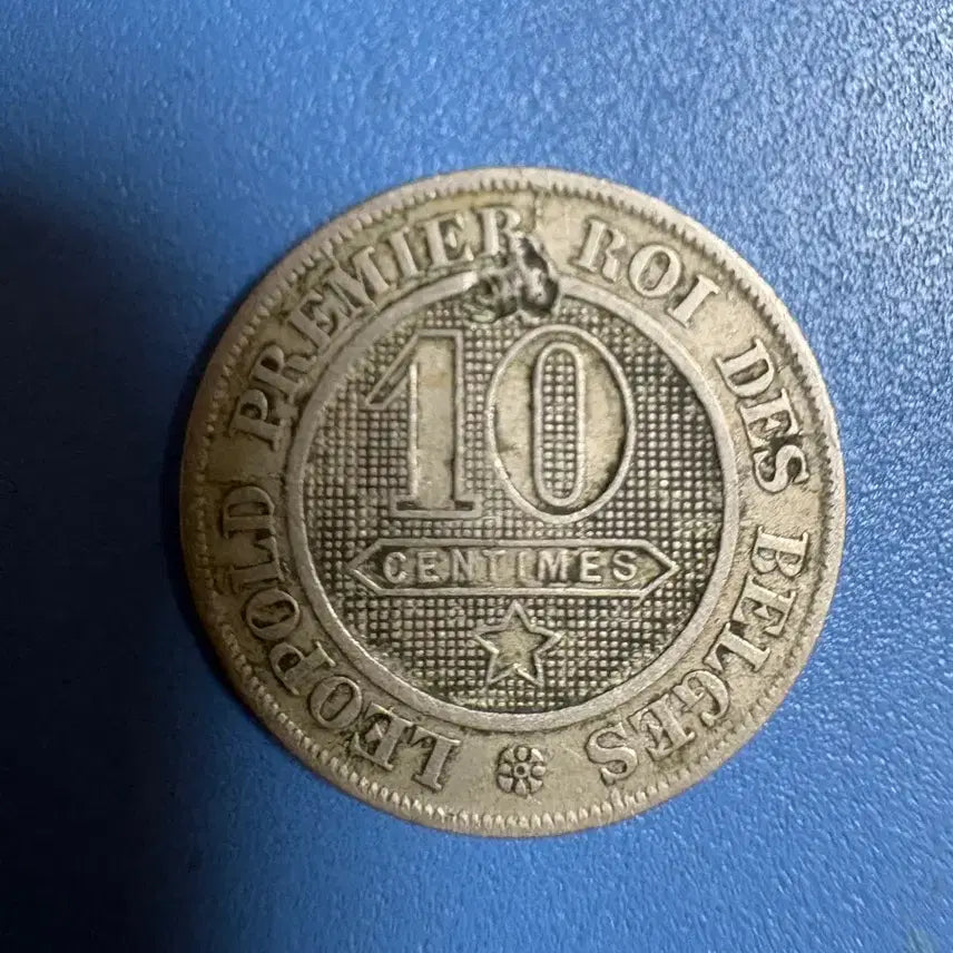 [BUNJANG] 1862 Belgium 10 Centime Lyon Coin / 1862년 벨기에 10센트 리옹 주화