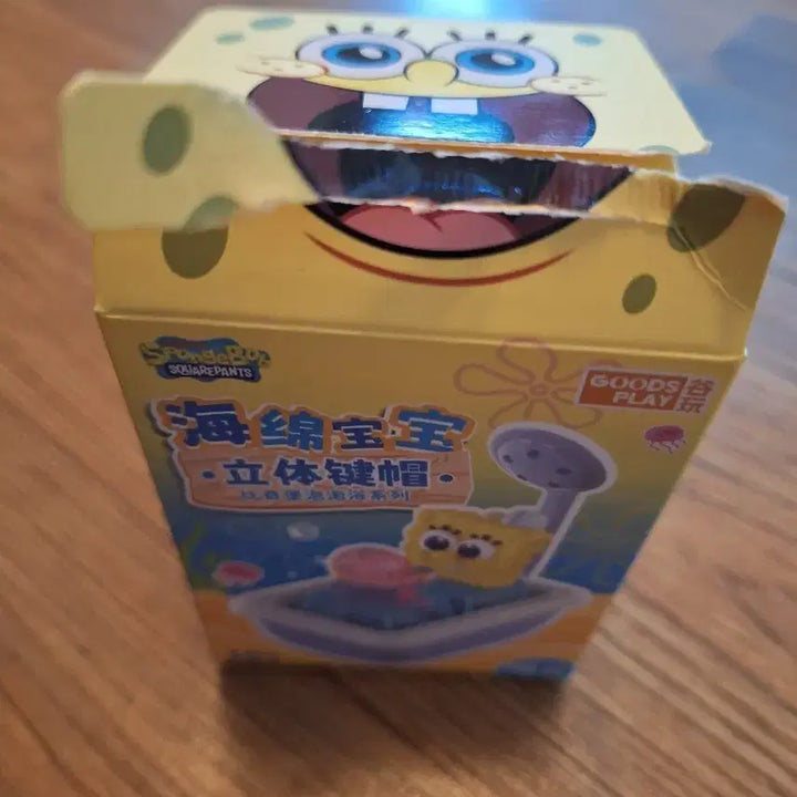 [BUNJANG] SpongeBob Plankton Keycap / 스폰지밥 키캡 플랑크톤