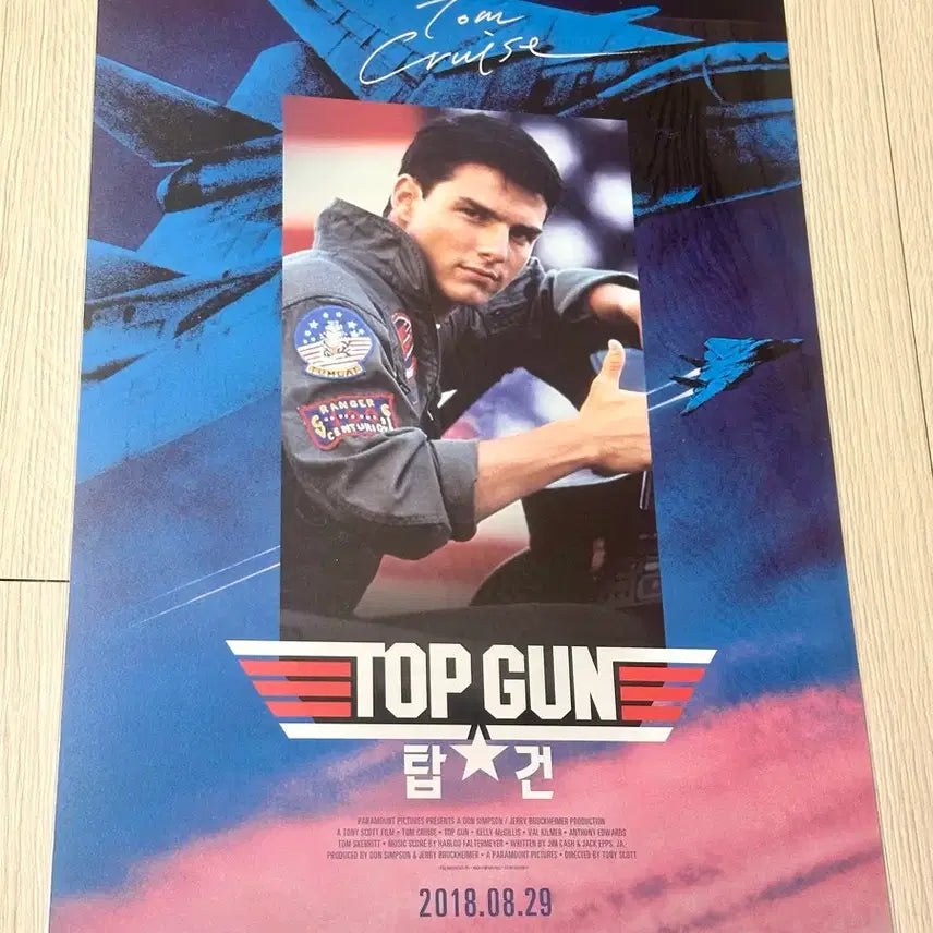 [BUNJANG] Tom Cruise Top Gun 1 Signed Print Movie Poster (A3) / [2018초희귀한정판]영화 톰크루즈 싸인 인쇄 탑건1 최초 포스터(A3)