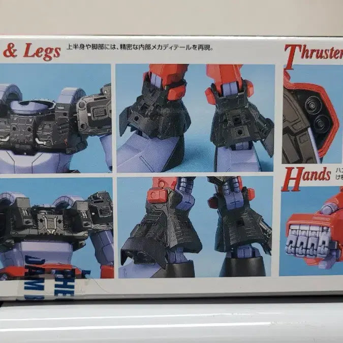 [BUNJANG] Bandai Gundam MG Rick Dias Quattro Special Edition (Char) / 반다이 건담 MG 릭디아스 크와트로사양 (샤아) 팝니다