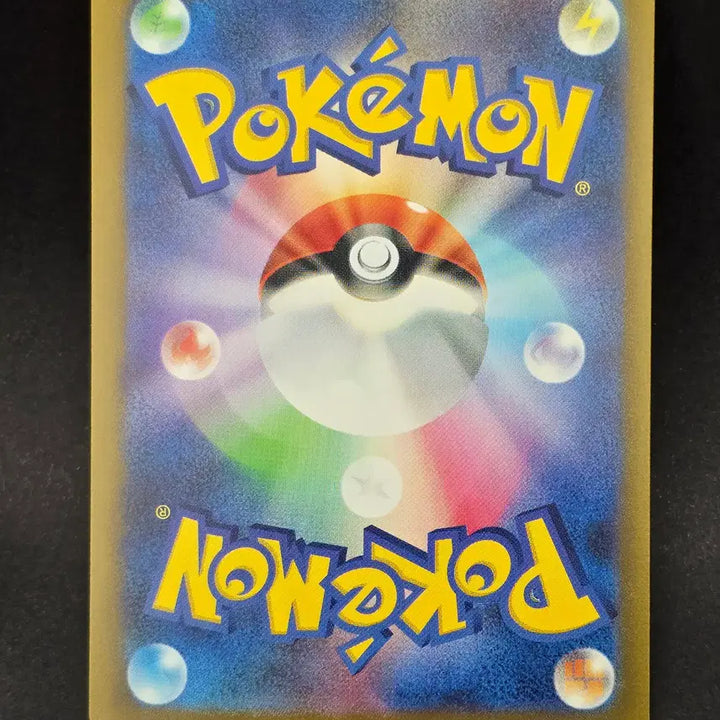 [BUNJANG] Japanese Pokemon Card Mega Lucario MA 228/193 / 일판 포켓몬카드 메가루카리오 MA