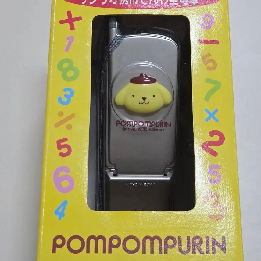 [BUNJANG] Vintage Pom Pom Purin Calculator / 고전폼폼푸린 휴대폰 핸드폰 계산기
