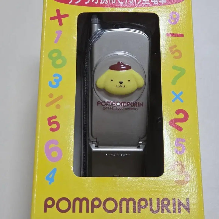 [BUNJANG] Vintage Pom Pom Purin Calculator / 고전폼폼푸린 휴대폰 핸드폰 계산기