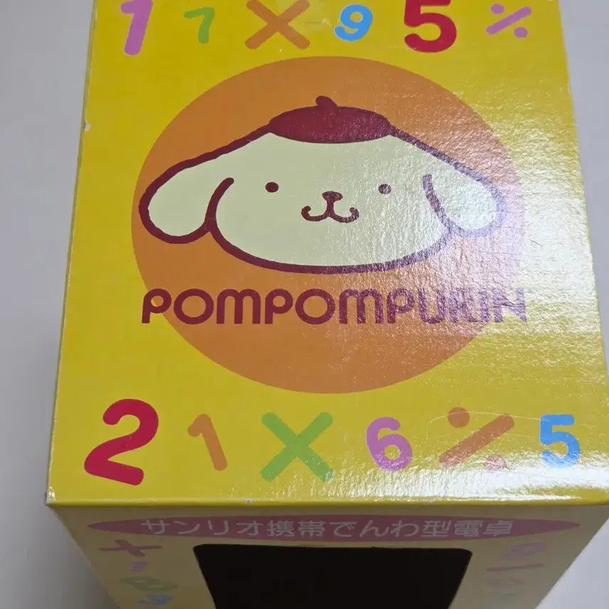 [BUNJANG] Vintage Pom Pom Purin Calculator / 고전폼폼푸린 휴대폰 핸드폰 계산기