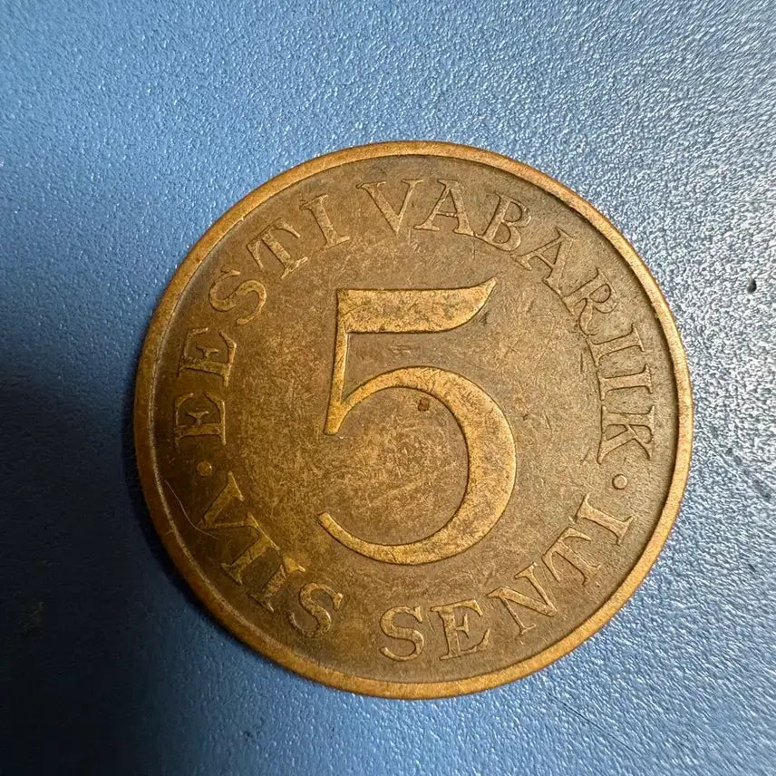 [BUNJANG] 1931 Estonia 5 Cent Coin / 1931년 에스토니아 5센티 주화