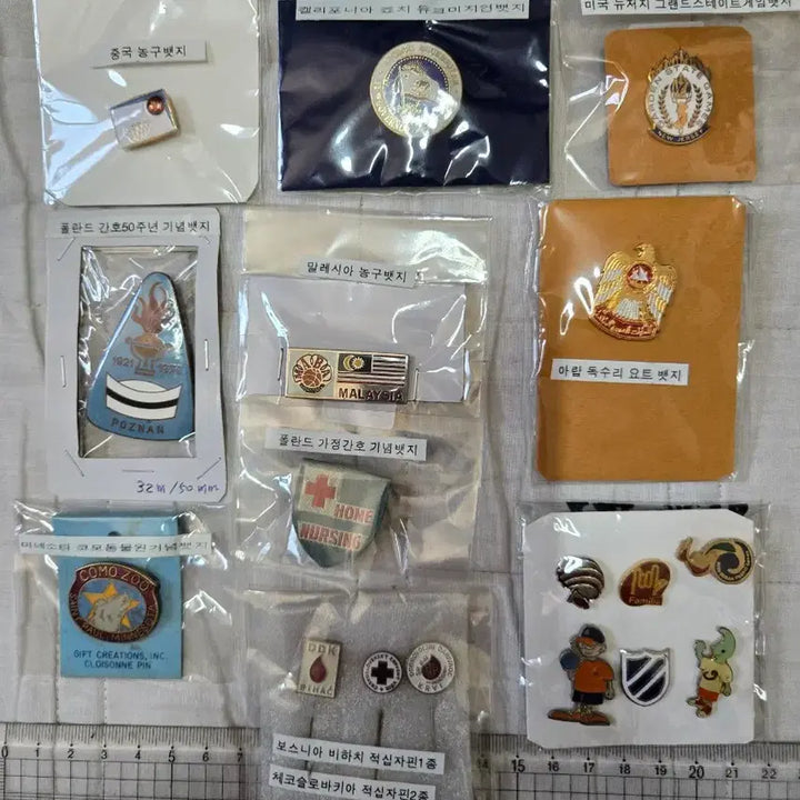 [BUNJANG] Souvenir Badge Bundle Set / 기념품(뱃지일괄)