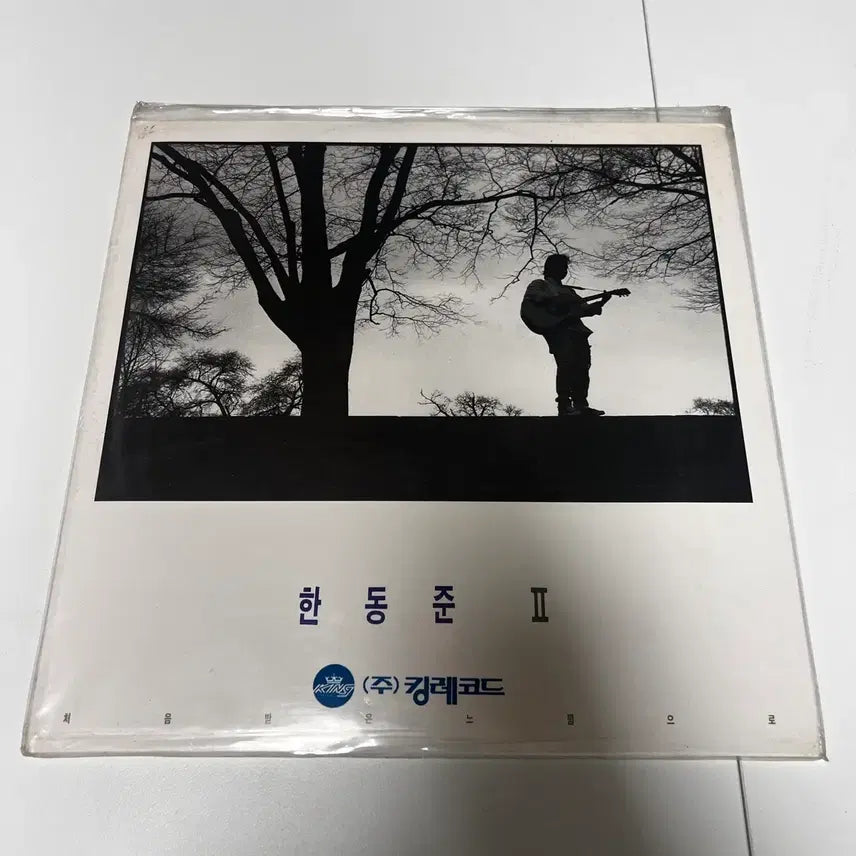 [BUNJANG] Han Dong Joon 2nd Album &