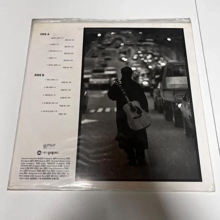 [BUNJANG] Han Dong Joon 2nd Album &