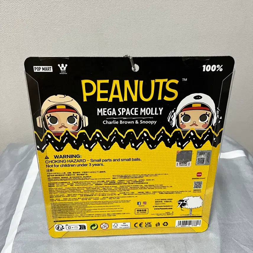 [BUNJANG] Molly Snoopy Sealed Figure / 몰리스누피