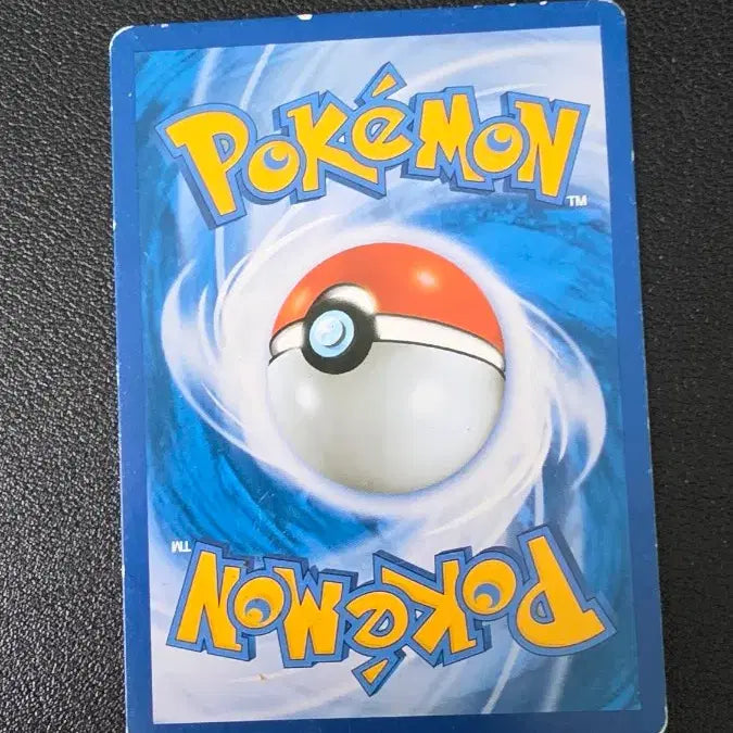 [BUNJANG] Pokemon Card Iron Treads SOULLINK XY11 052/054 / 포켓몬 카드 강철톤 소울링크 xy11 052/054