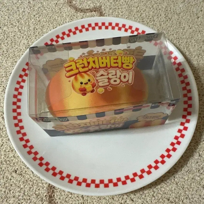 [BUNJANG] Crunchy Butter Bread Slangi Kidult Character Plush / 크런치 버터빵 슬랑이 판매해요