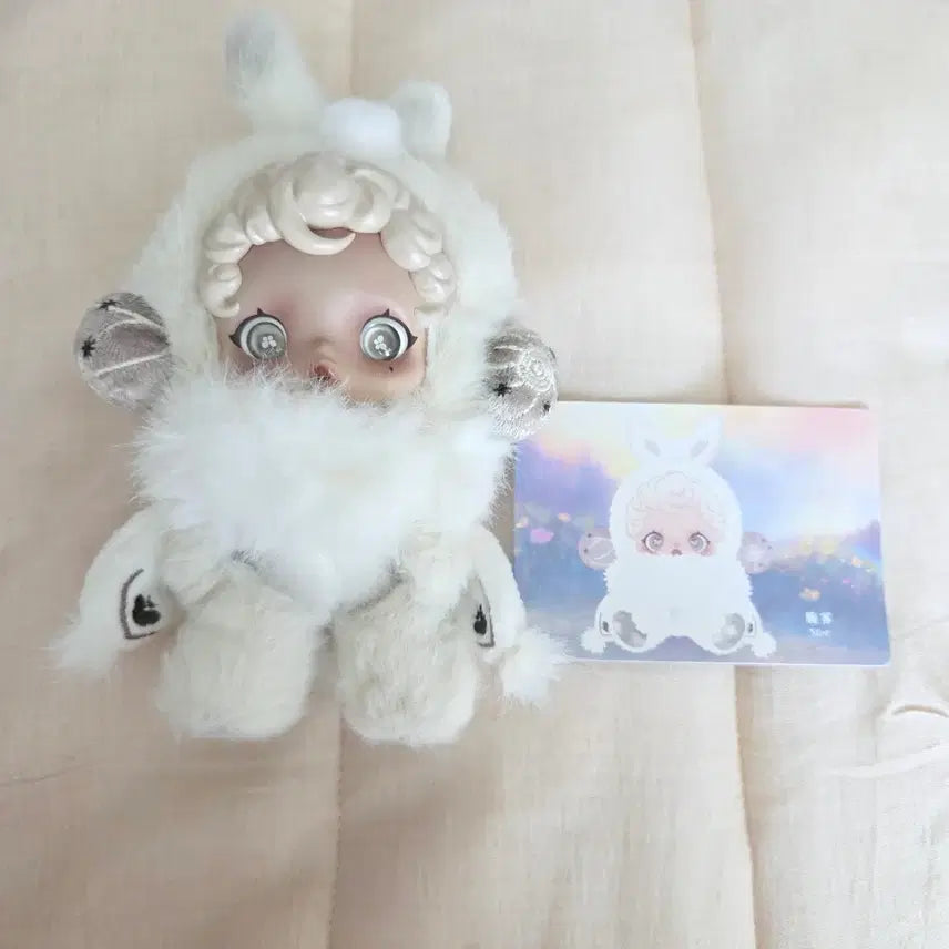 [BUNJANG] Pop Mart Skullpanda Garden of Light Mist Keychain / 스컬판다 빛의 정원 안개 미스트