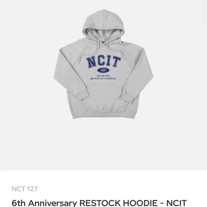 [BUNJANG] NCT127 NCIT Hoodie / nct127 ncit 후드티