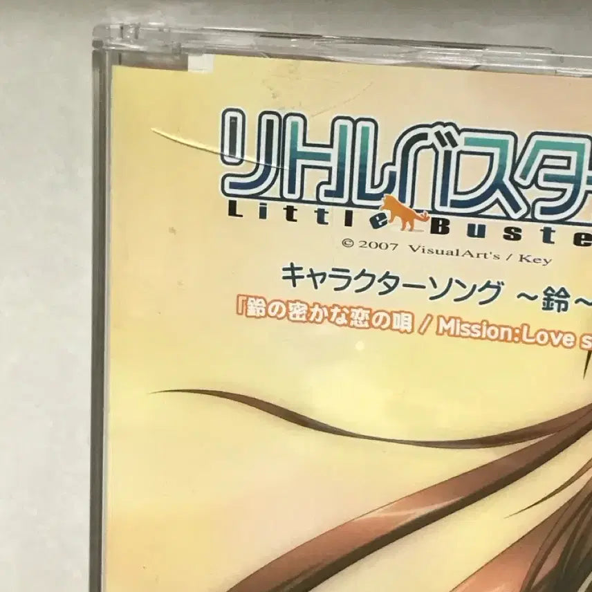 [BUNJANG] Little Busters! Natsume Rin CD - Classic Beauty / 리틀 버스터즈! 나츠메 린 cd 고전미소녀