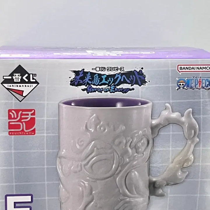 [BUNJANG] One Piece Nika Gear 5 Ichiban Kuji Mug Cup / 원피스 니카 쿠지 머그컵