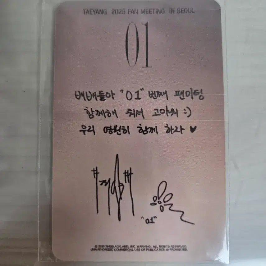 [BUNJANG] Taeyang Fanmeeting Photocard / 태양 팬미팅 포카