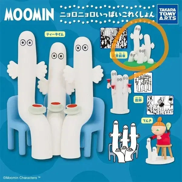 [BUNJANG] Moomin Nyoronyoro Hatty Partner Figure Gacha / [미개봉] 무민 뇨로뇨로 해티패트너 피규어 가챠 하지전야