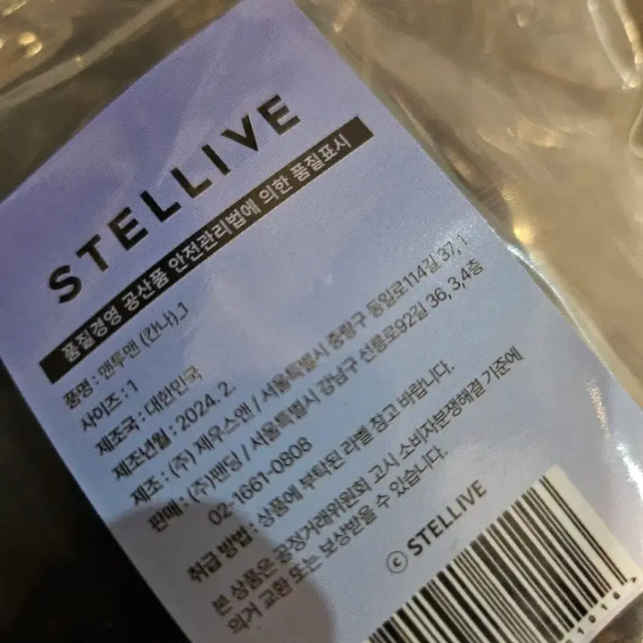 [BUNJANG] Stellive Kanna Sweatshirt (New, Sealed) / 스텔라이브 칸나 맨투맨 새상품 미개봉