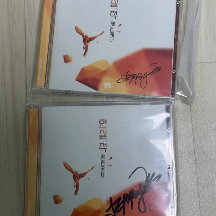 [BUNJANG] Jerry.k Signed CD Bundle Set / 제리케이 jerry.k 현실,적 싸인CD 2장 일괄