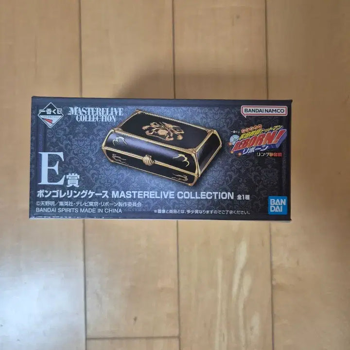 [BUNJANG] Katekyo Hitman Reborn Ichiban Kuji E Prize Vongola Ring Case / 가정교사 히트맨 리본 제일복권 E상 판매합니다.