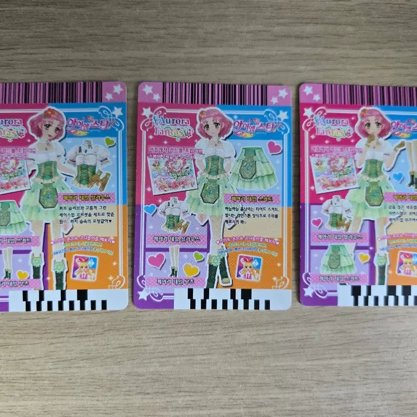 [BUNJANG] Aikatsu Cherry Sakura Aurora Fantasy Fairy Tale Card Set / 아이엠스타 아이카츠 체리 사쿠라 오로라 판타지 페어리 테일 카드 세트