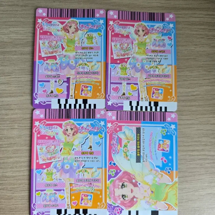 [BUNJANG] Aikatsu Sakura Cherry Aurora Fantasy Blooming Coordi Card Set / 아이엠스타 아이카츠 사쿠라 체리 오로라 판타지 블루밍 코디 카드세트
