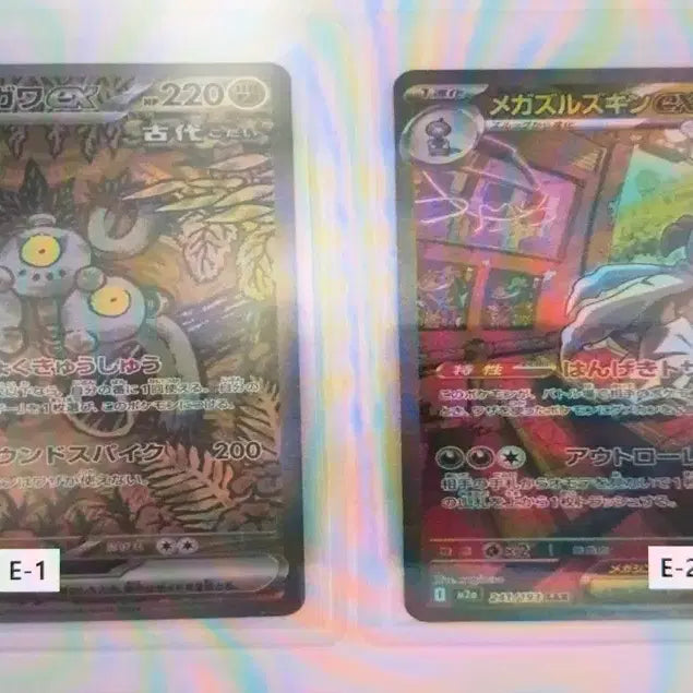 [BUNJANG] Pokemon Cards (Japanese Edition) / 일판 여러가지 포켓몬카드 팝니다
