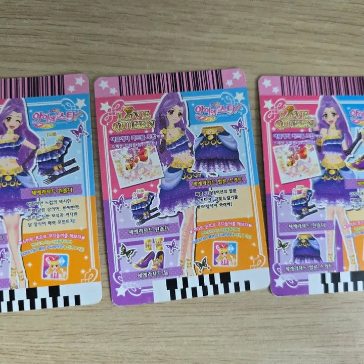 [BUNJANG] Aikatsu! Luna Mizuki Love Queen Scheherazade Coord Card Set / 아이엠스타 아이카츠 루나 미즈키 러브퀸 셰에라자드 코디 카드 세트