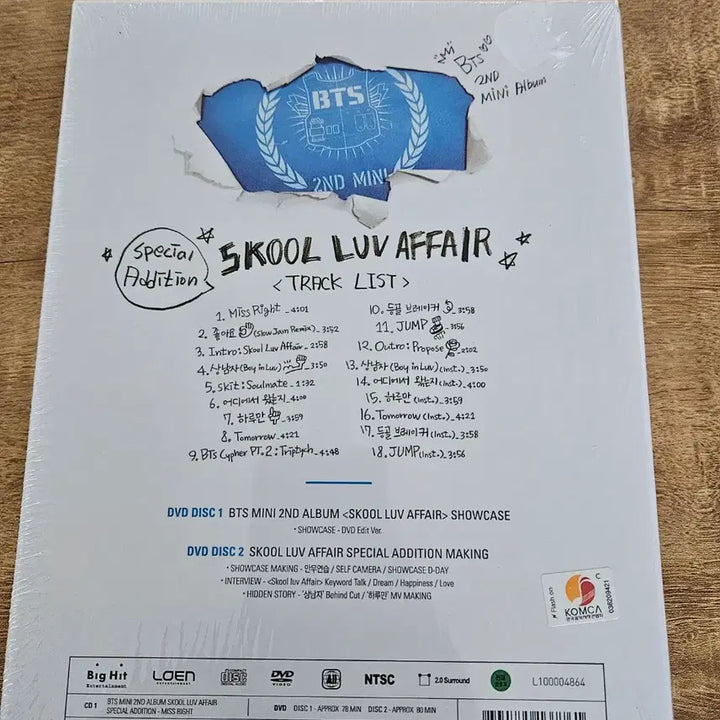 [BUNJANG] BTS Skool Luv Affair Sealed Album / 미개봉-BTS 스쿨럽어페어 SKOOL LUV AFFAIR