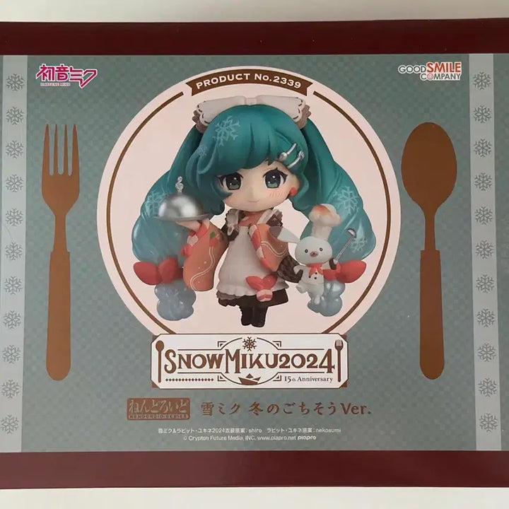 [BUNJANG] Yuki Miku 2024 Nendoroid Snow Miku Figure / 미개봉)유키미쿠 2024 넨도 스노우미쿠 2339 넨도로이드 피규어