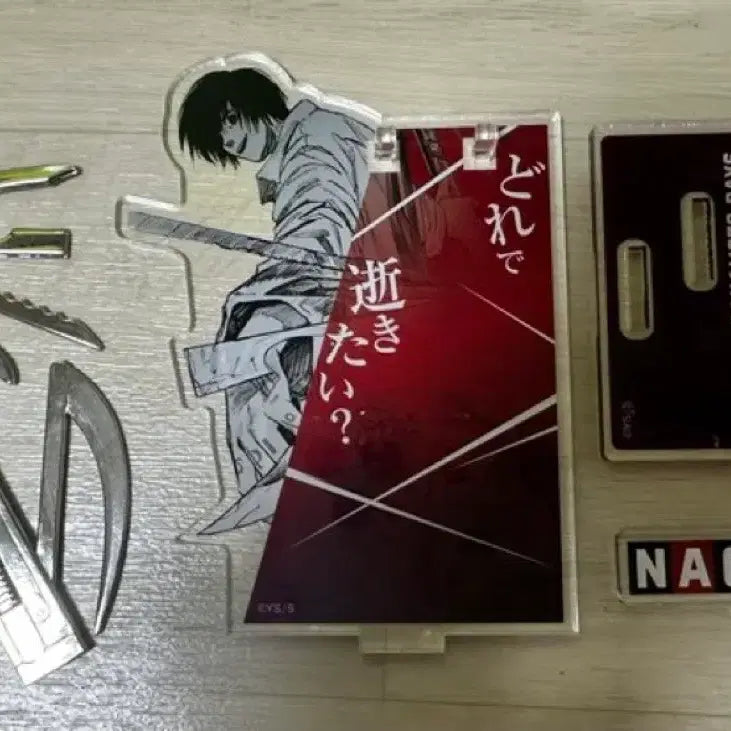 [BUNJANG] Sakamoto Days Nagumo Metal Acrylic Figure / 사카모토 데이즈 나구모 메탈 육덕 아크릴 피규어 판매