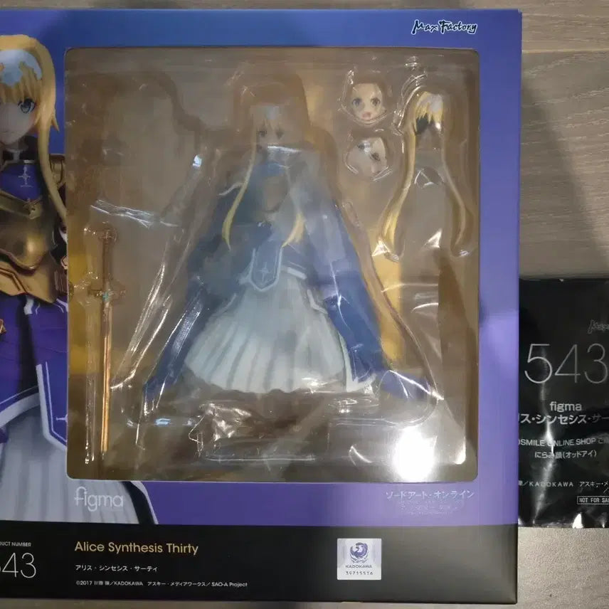 [BUNJANG] Figma 543 Sword Art Online Alicization War of Underworld Alice Zuberg Sealed Special Edition Figure / 피그마 543 소드아트온라인 앨리스 미개봉 특전 포함
