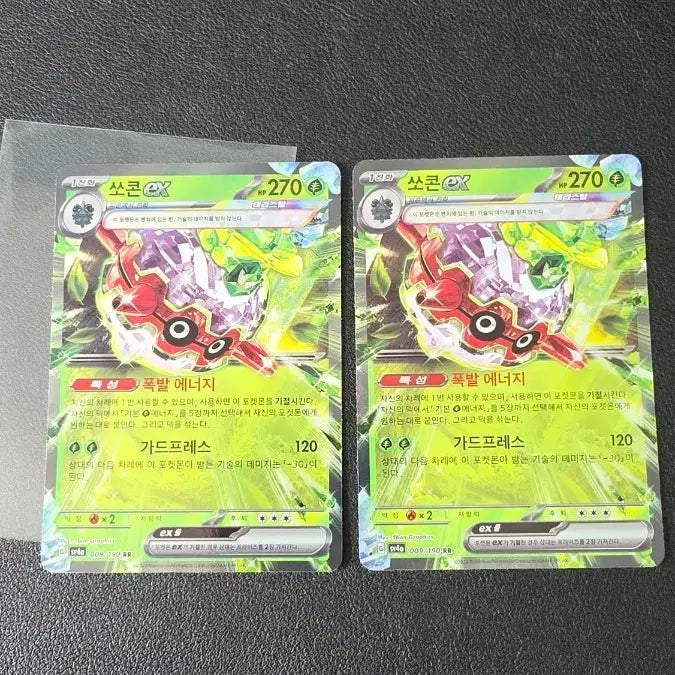 [BUNJANG] Pokemon Card Soken EX RR SV4a / 포켓몬 카드 쏘콘 EX rr sv4a