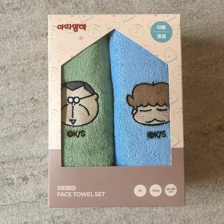 [BUNJANG] Atta Mama Embroidered Towel Set (Appa &amp; Dong Dong) / 아따맘마 자수 수건 세트 아빠&amp;동동이 판매