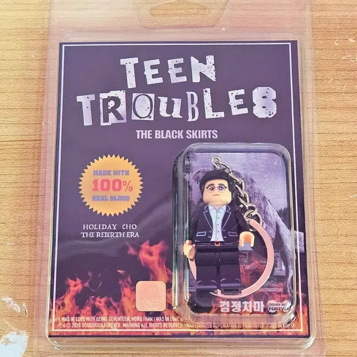 [BUNJANG] The Black Skirts Joe HP Tint Troubles Keychain / 검정치마 조휴일 틴트러블스 키링