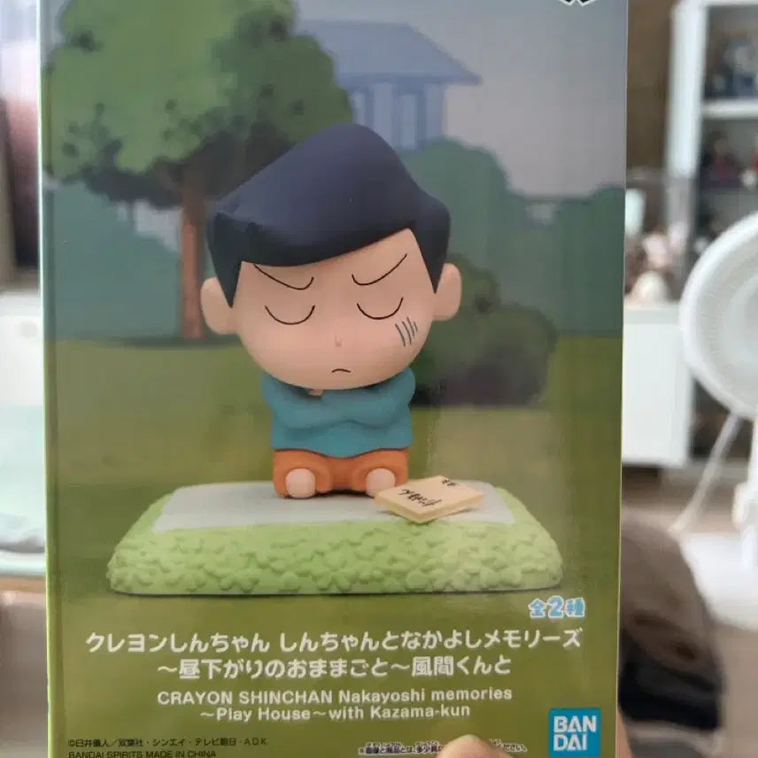 [BUNJANG] Crayon Shin-chan Nakayoshi Memories &