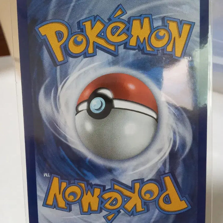 [BUNJANG] Pokemon Card Fuecoco 2025 Base Set 16/086 (North American Edition) / 북미판 포켓몬 카드 불켜미 2025 기본 16/086