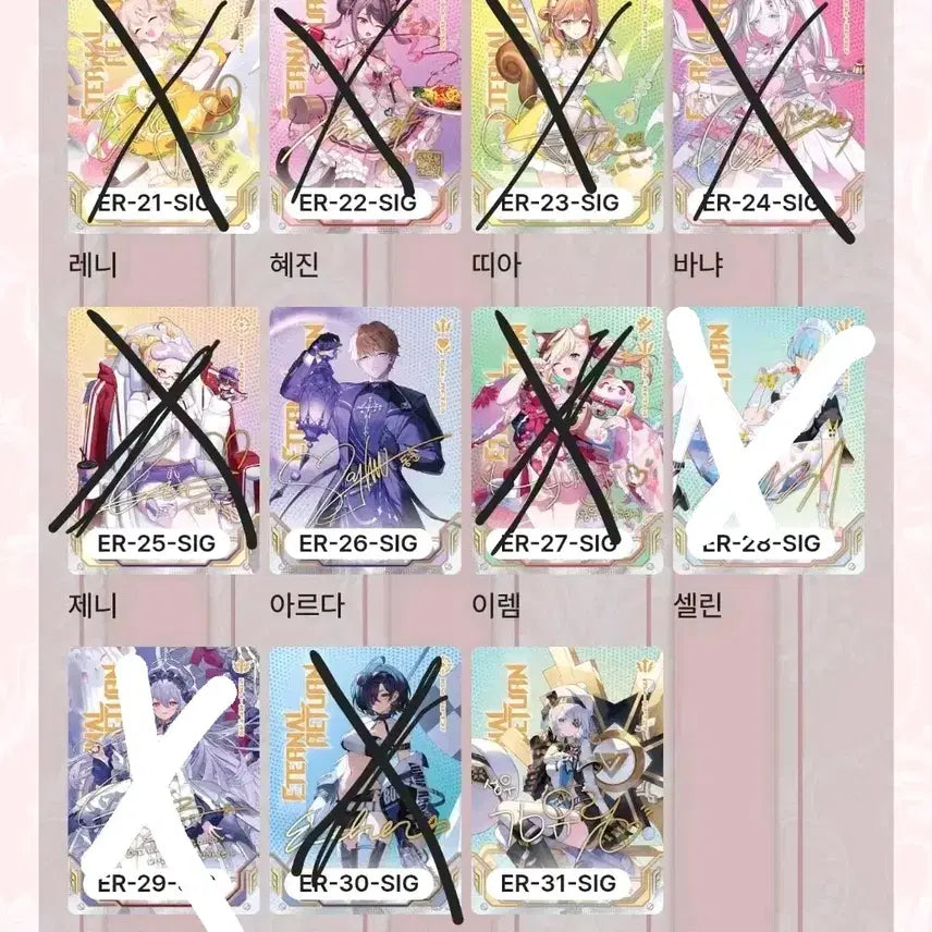 [BUNJANG] Eternal Return Teréca Cards / 이터널리턴 테레카 카드 팝니다