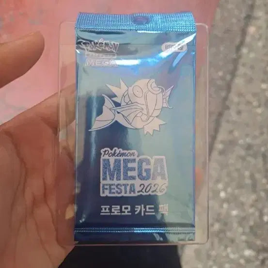 [BUNJANG] Magikarp Promo Card Pack / 잉어킹프로모카드