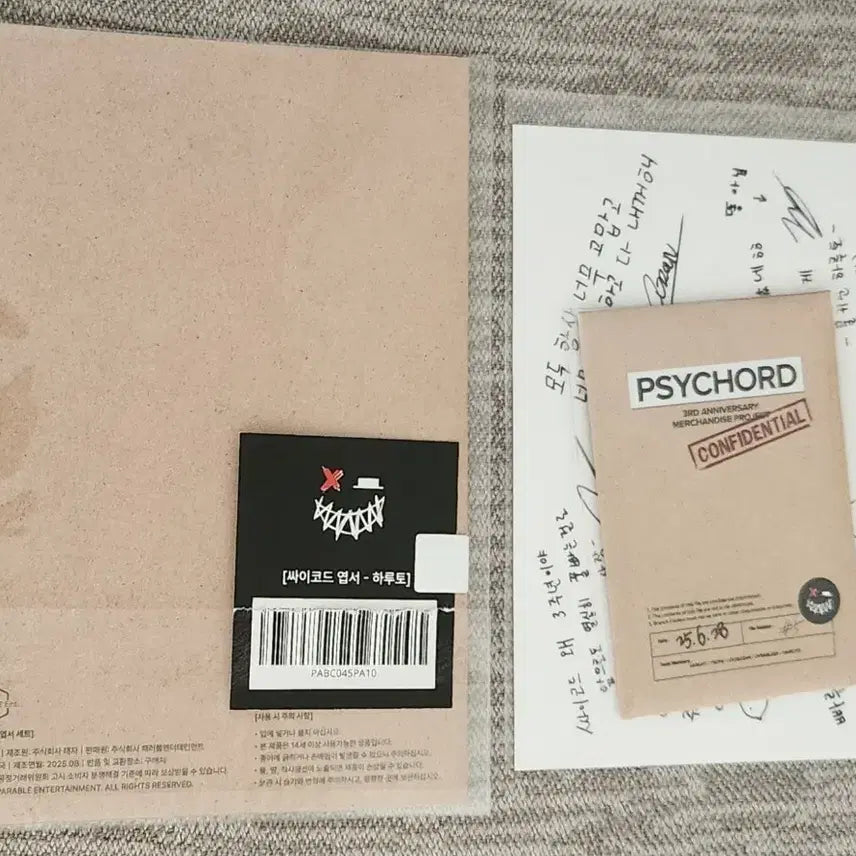 [BUNJANG] Cycode 5-Member Photocard, Haruto Postcard, Haruto Bundle Set / 싸이코드 5인포카, 하루토 엽서, 하룻또 일괄 양도