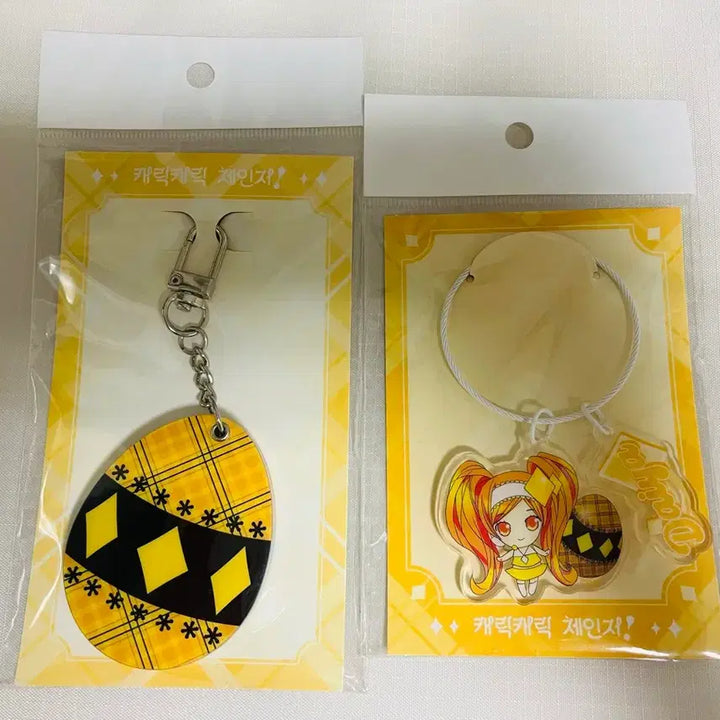 [BUNJANG] Character Transformation Dream Shop Mirror Wire Keychain Diamond Set / 캐릭캐릭체인지 캐캐체 드림샵 거울 키링 와이어 키링 다이아