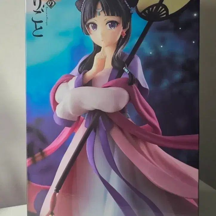 [BUNJANG] Banpresto The Apothecary Diaries Maomao Figure (Sealed) / [미개봉] 약사의 혼잣말 마오마오 피규어 월정 반프레스토