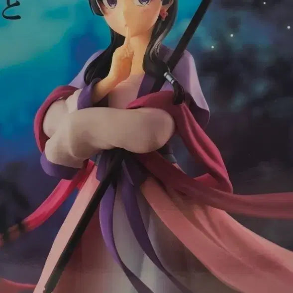 [BUNJANG] Banpresto The Apothecary Diaries Maomao Figure (Sealed) / [미개봉] 약사의 혼잣말 마오마오 피규어 월정 반프레스토