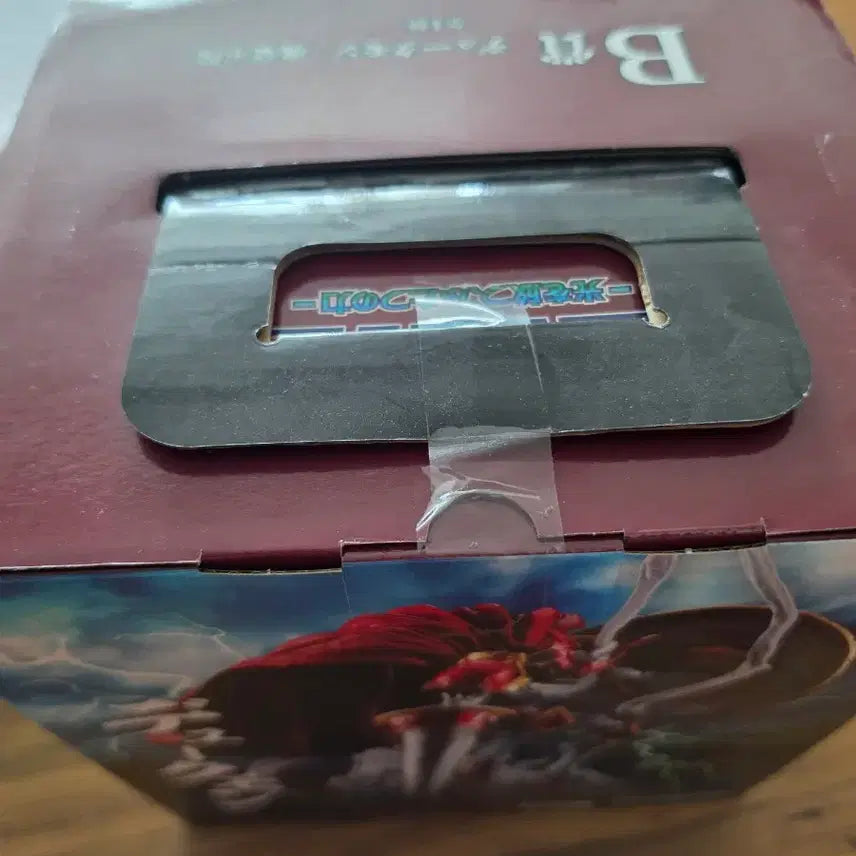 [BUNJANG] Digimon Ichiban Kuji Dukemon B Prize (Sealed) / 디지몬 제일복권 듀크몬 B상 미개봉