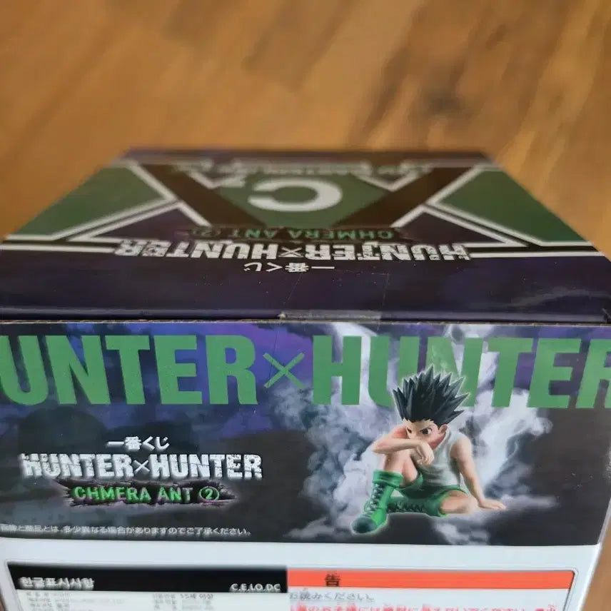 [BUNJANG] Hunter x Hunter Ichiban Kuji Prize C Gon Freecss Sealed / 헌터헌터 제일복권 C상 곤 미개봉