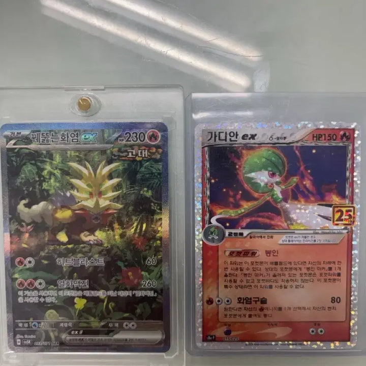 [BUNJANG] Pokemon Card Blazing Soul EX SAR, Gardevoir EX 25th Anniversary Promo Bundle Set / 포켓몬카드 꿰뚫는화염 ex sar, 가디안 ex 25주년 프로모 일괄판매